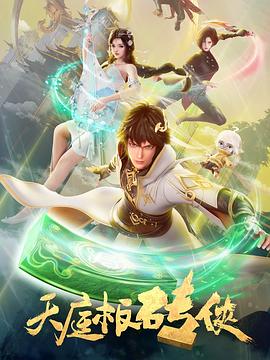 久久亚洲精品成人无码网站夜色