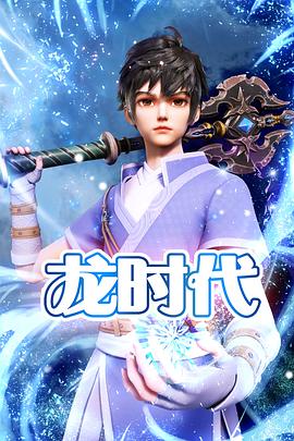 亚洲av无码乱码在线观看富二代