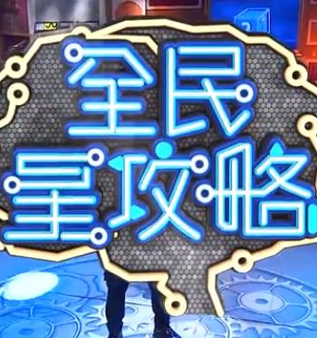 嫩草影院未满十八岁禁止入内