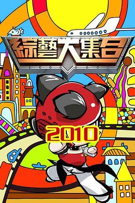 动漫精品专区一区二区三区不卡
