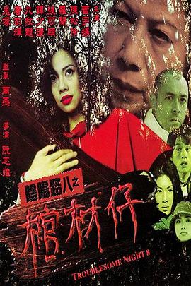 国产精品久久久久久精品贰摆