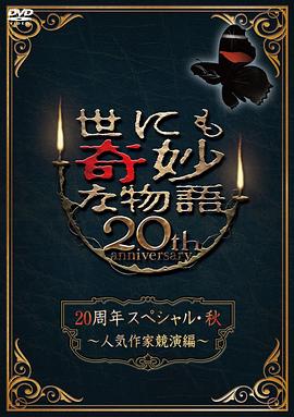 日本无码人妻精品一区二区蜜桃