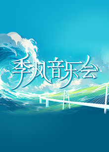 国产日韩欧美亚欧在线中日韩