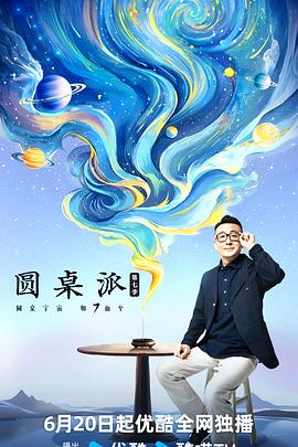 国产成人啪精品视频免费软件