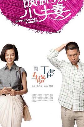 中文字幕无码不卡免费视频