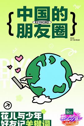 欧美 日韩 亚洲 精品二区