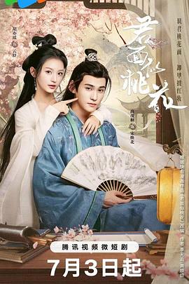 久久婷婷五月综合色欧美蜜芽
