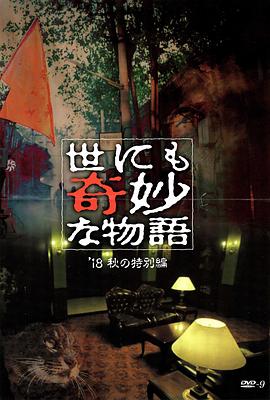 久久久精品日本一区二区三区