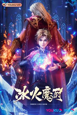 高潮毛片无遮挡高清视频播放