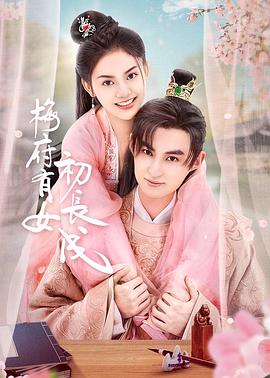 高潮毛片无遮挡高清视频播放
