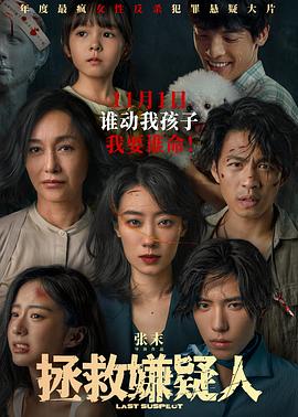 中文字幕无码不卡免费视频