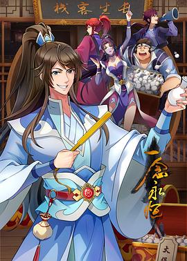 欧美日韩中文字幕不卡电影网