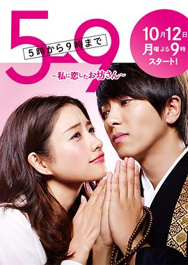 日本成熟少妇激情视频免费看
