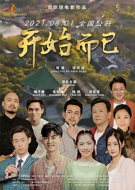 在线观看国产一区二区三区