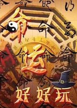 午夜福利一区二区三区在线观看