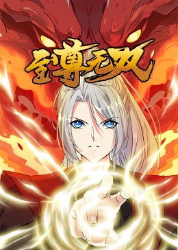四虎永久在线精品免费观看视频