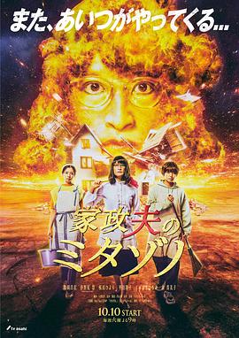 国产又黄又爽胸又大免费视频
