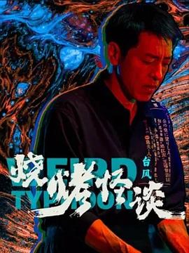 成人做爰www免费看视频韩国