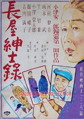 在办公室拨开老师内裤进入