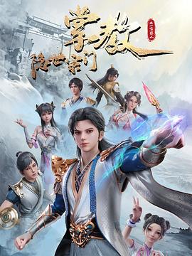 青柠影院免费观看高清电视剧丁香