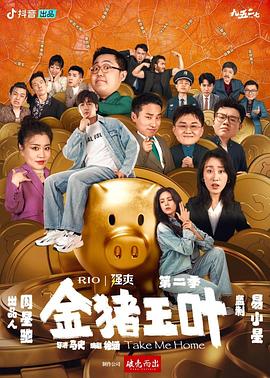 曰批免费视频免费无码软件