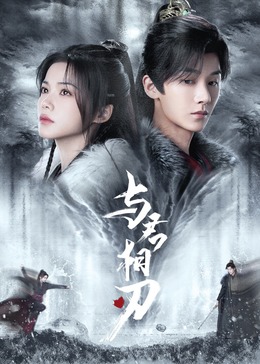 亚洲中文字幕无码天然素人