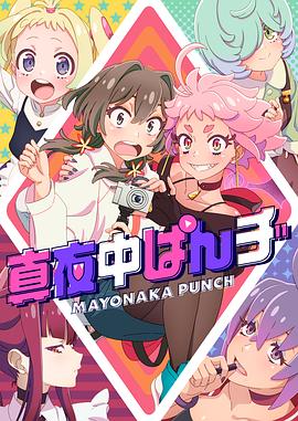 欧美日韩在线免费观看不卡视频