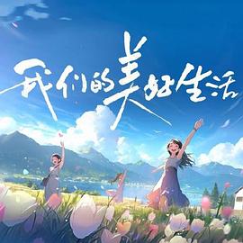 国产农村一国产农村无码毛片