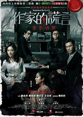 亚洲色大成网站www永久男同